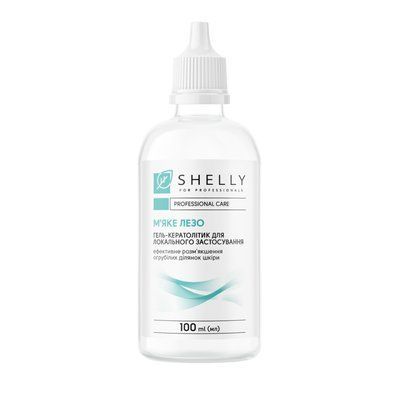 ГЕЛЬ-КЕРАТОЛІТИК ДЛЯ ЛОКАЛЬНОГО ЗАСТОСУВАННЯ М'ЯКЕ ЛЕЗО SHELLY 100 МЛ 4823109401440 фото